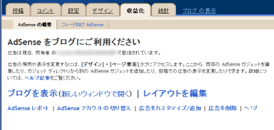 完成