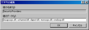 SecurityProviders