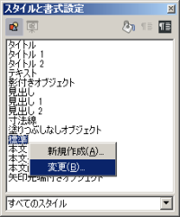 2-style-format