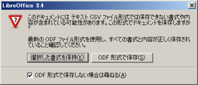 4-overwrite