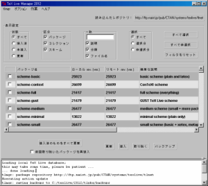 texlivemanager