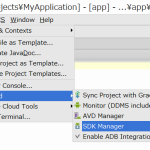 menu-sdk-manager
