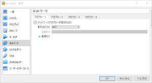 network-adapter-1