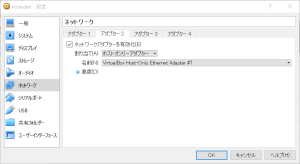 network-adapter-2