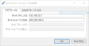 network-adapter