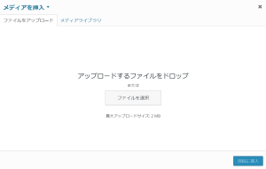 2_file_upload