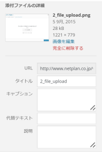 3_upload_detail_1
