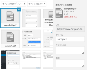 8_upload_pdf_3