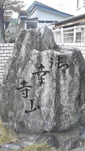 石碑