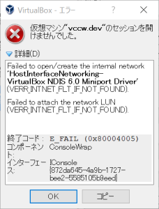 failed_network
